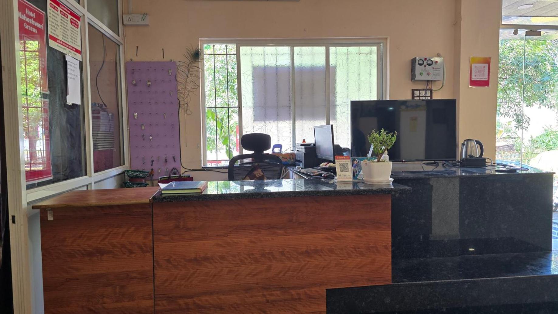 Hotel Maheshwari Green'S Ujjain Extérieur photo