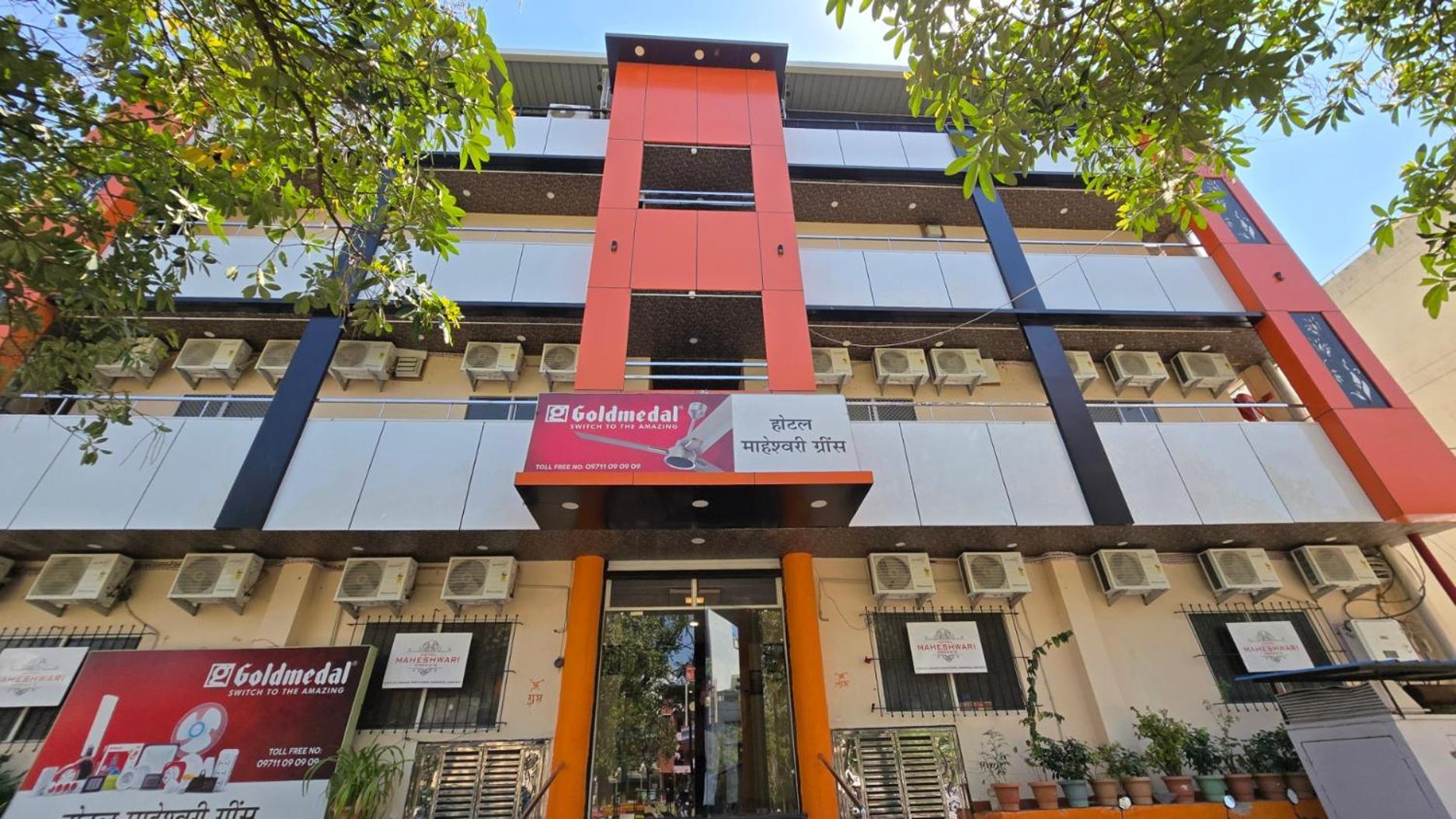 Hotel Maheshwari Green'S Ujjain Extérieur photo